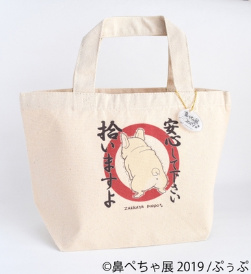 グッズ6