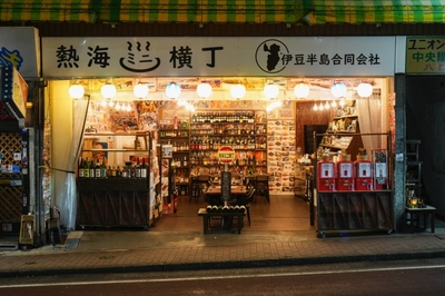 熱海ミニ横丁 外観