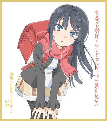 キャラクターデザイン:田村里美
