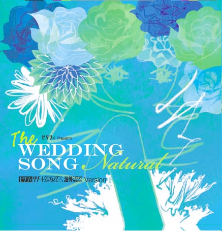 ゼクシィリゾートウエディング&海外ウエディング Version