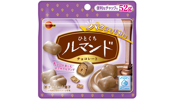 ひとくちルマンド