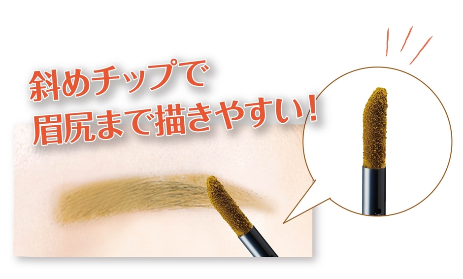 K-パレット ラスティングチップオンアイブロウパウダー 斜めチップ