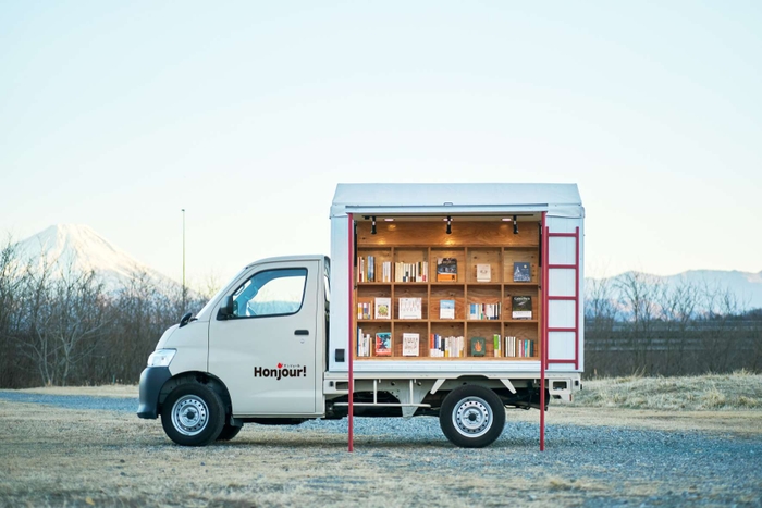 移動本屋「Honjour!Car(ホンジュールカー)」