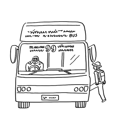 国際バス