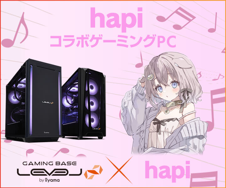 ゲーミングPC LEVEL∞、Vtuber「hapi」とのスポンサー契約締結を記念し