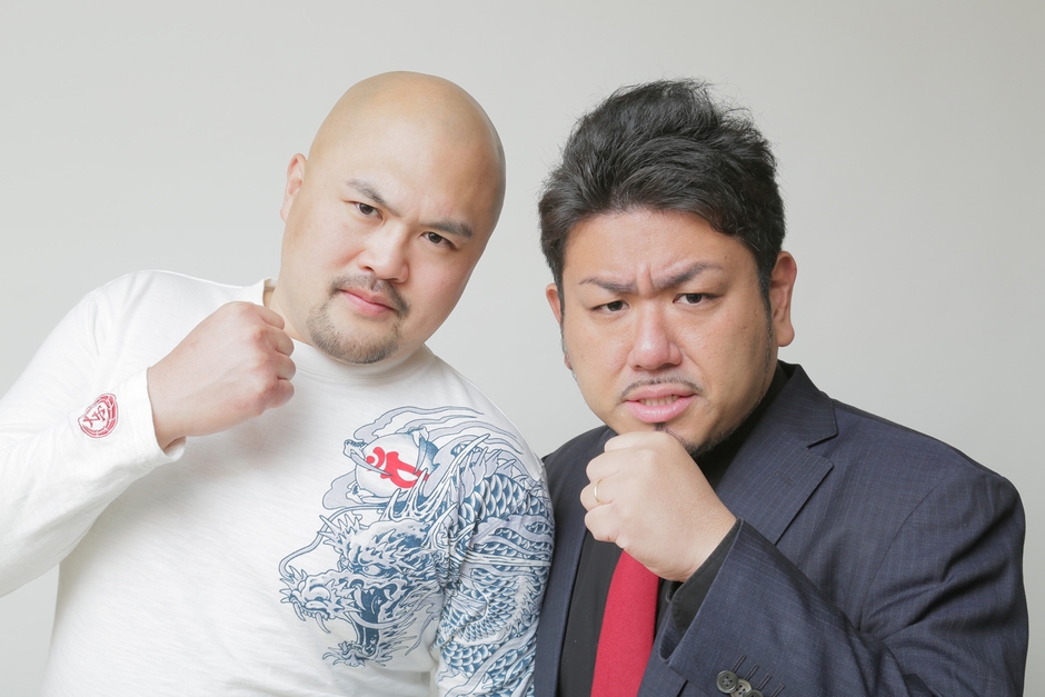 鬼越トマホーク