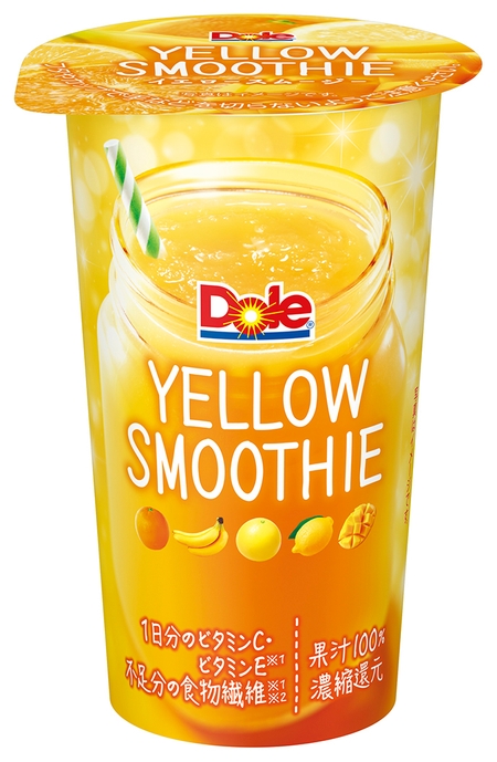 『Dole(R)YELLOW SMOOTHIE』