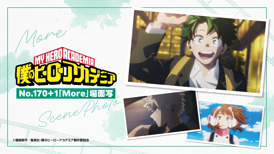 メインビジュアル