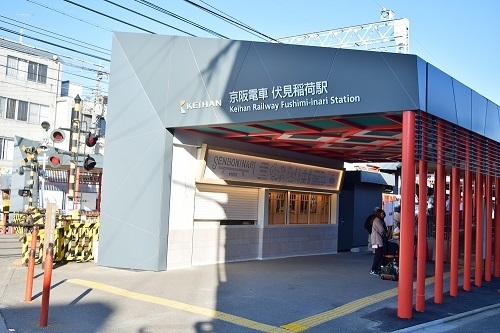 リニューアル後(下り線改札口)