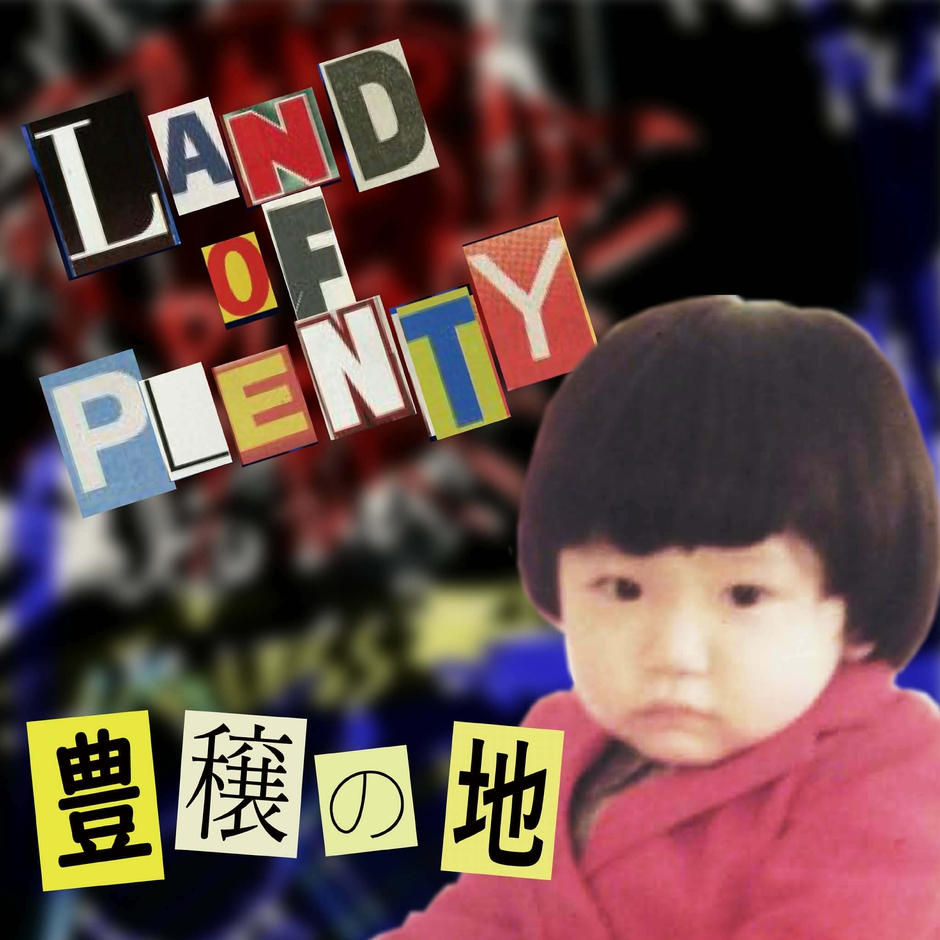 Land Of Plenty-Cover Art