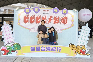 シェアしたくなる台湾が、グラングリーン大阪にやってきた！ 「ビビビビ！台湾 -最愛台湾紀行-」イベントレポート