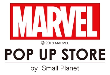 「MARVEL POP UP STORE」 9月6日（木）より東京駅一番街に期間限定オープン！