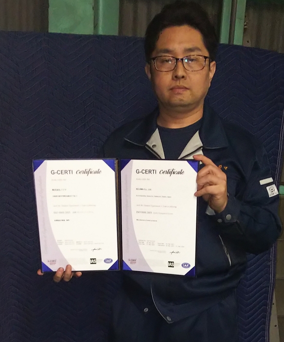 3月にISO9001:2015認証取得