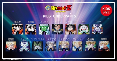 KIDS ALL collection
