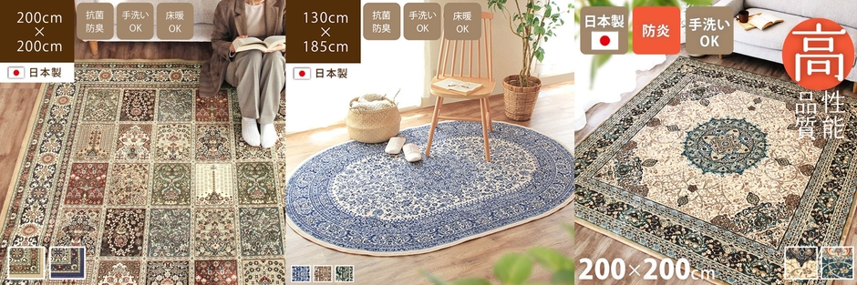 ファルベ/シャトー/ディアナ