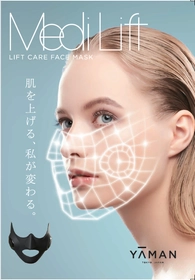 シリーズ累計100万台突破※1のRF美顔器 「RF Beaute フォトPLUS 40周年