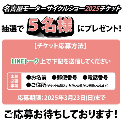 東京モーターサイクルショー2025 CAMSHOP.JP