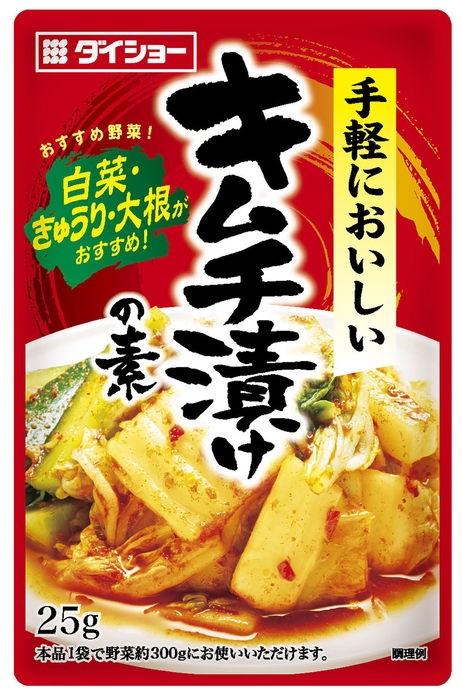 キムチ漬けの素