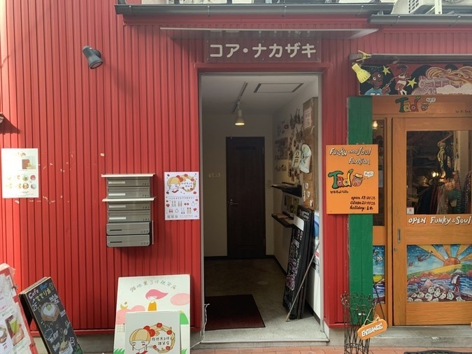 お店の外観