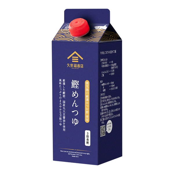 鰹めんつゆ:690円(税込)