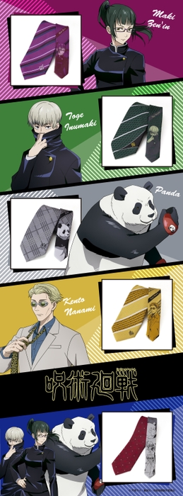 バナー(2)