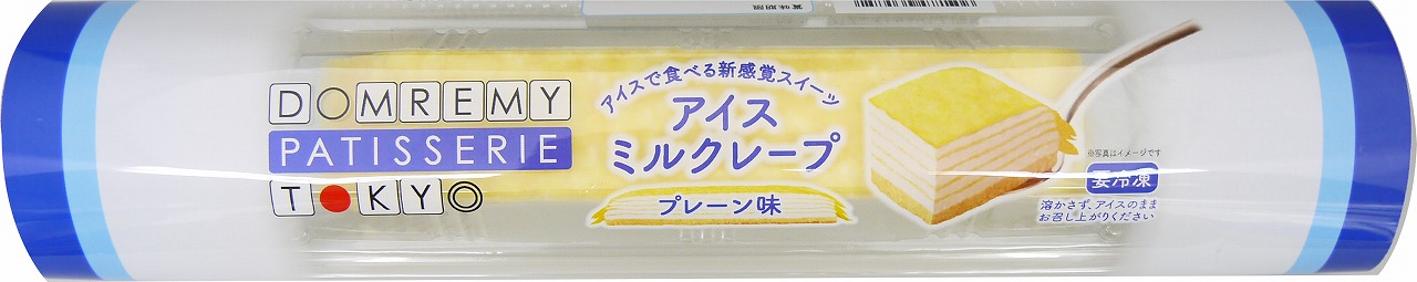 アイスで食べる新感覚スイーツ ドンレミー　「アイスミルクレープ」　 ９/１５（火）　２品同時にミニストップ先行発売
