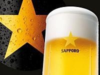 サッポロ黒ラベル飲み放題