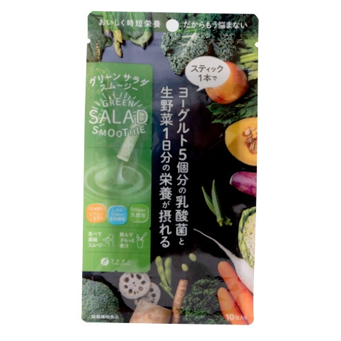 グリーンサラダスムージー パッケージ