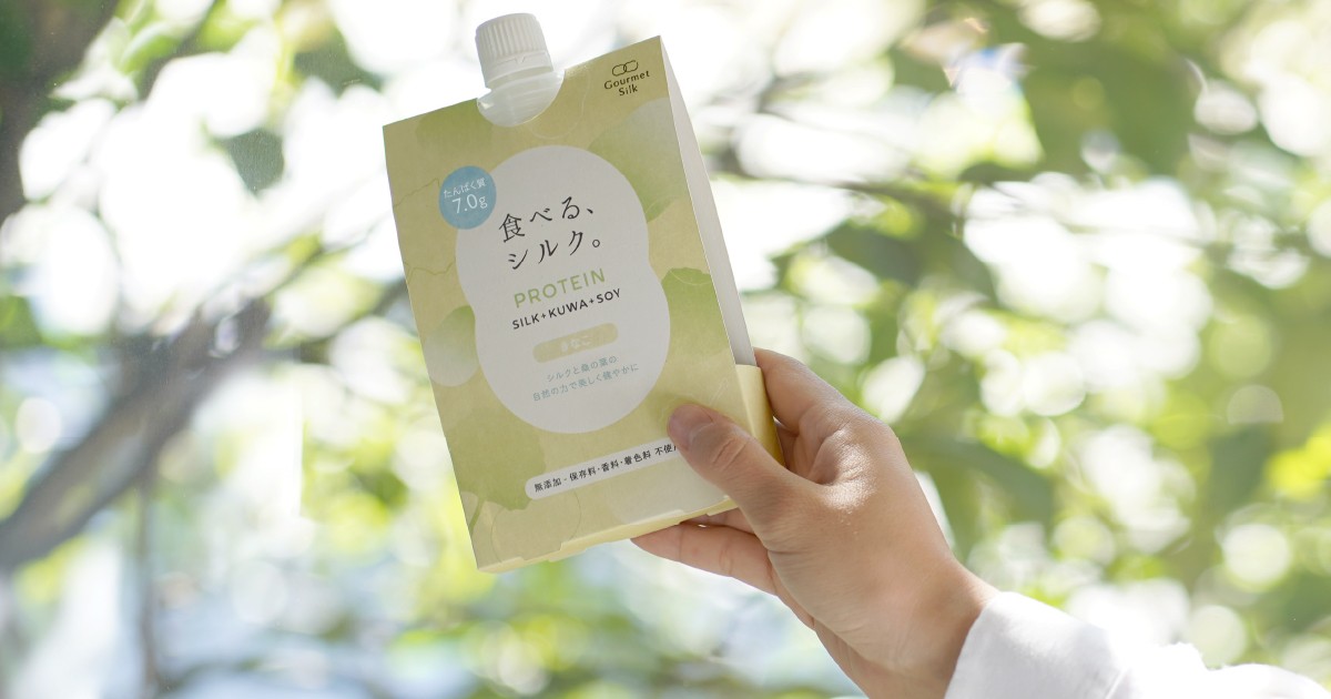 “食べる、シルク。” 新発想・シルクの食品ブランド《Gourmet Silk(グルメシルク)》が美と健康を支える。