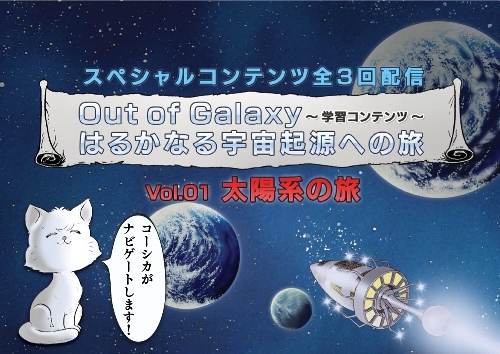 スペシャルコンテンツvol.1 表紙