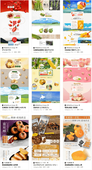 ご商材の特徴やターゲット層に合わせて制作いたします