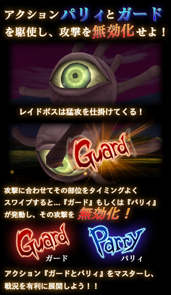 アクション説明1