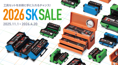 2026 SK SALE