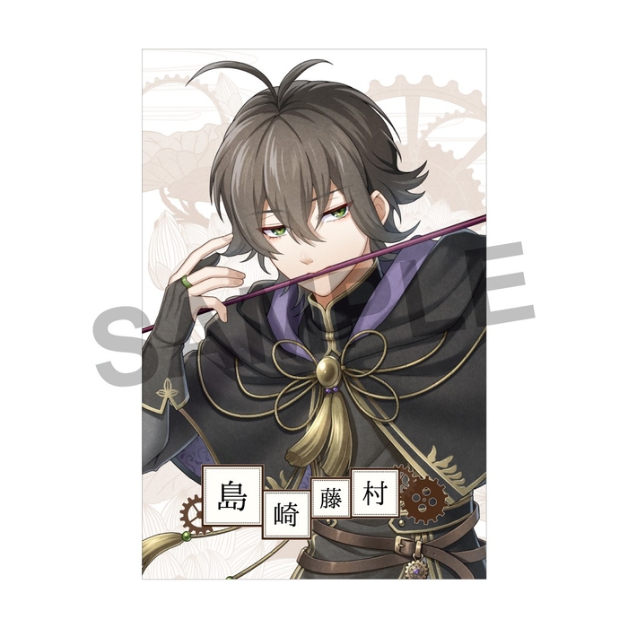 ●付属カード(島崎藤村)
