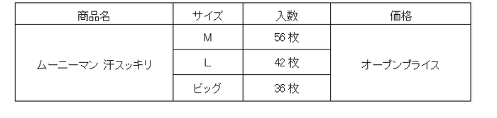 UC画像05