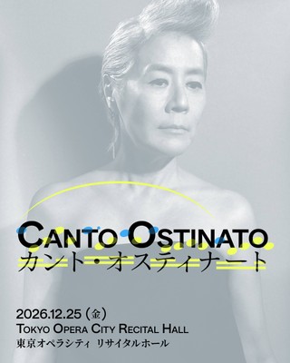 Tomoko Mukaiyama