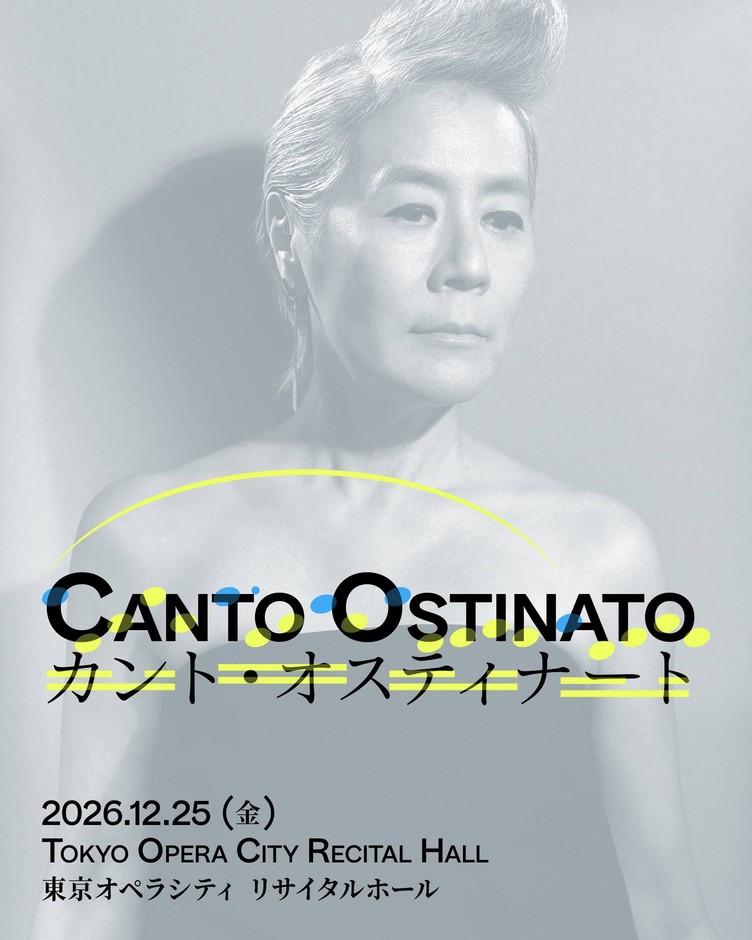 Tomoko Mukaiyama
