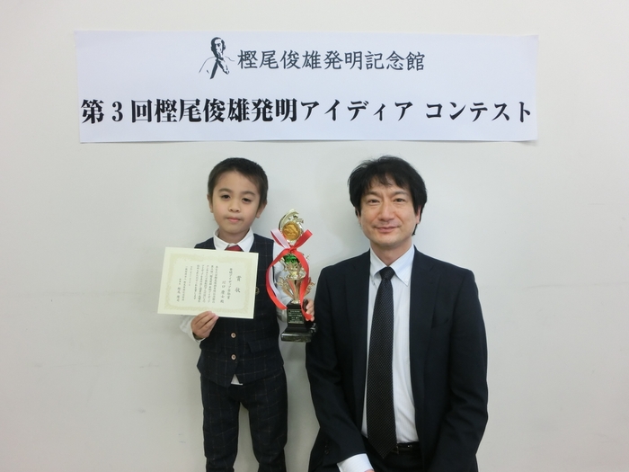 発明アイディア奨励賞 川口 慶士(かわぐち けいし)さん