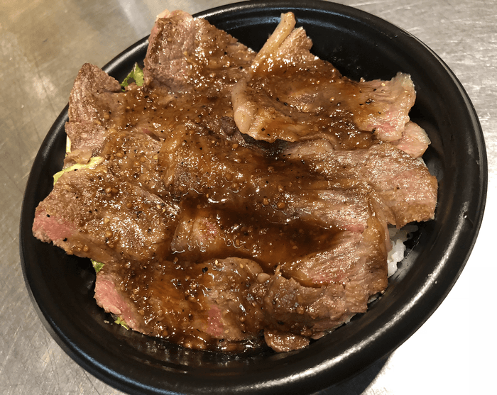 黒毛和牛サーロインステーキ丼