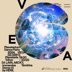 映像と音楽を身体全体で感じる 日本初のプラネタリウムダンスパーティ 「VEGA “Planetarium Dance Party”」 来年2月2日(金)に開催決定！