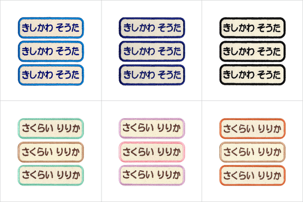 【Newカラーデザイン 6種】