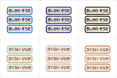【Newカラーデザイン 6種】