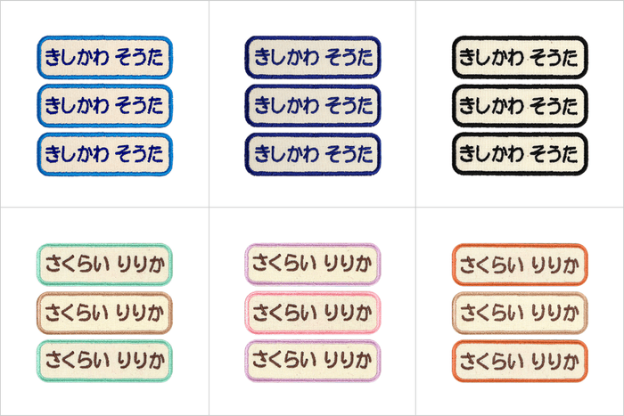 【Newカラーデザイン 6種】