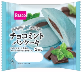 夏こそ、爽やかミントの蒸しケーキ 「チョコミント蒸しケーキ」2019年6月1日新発売