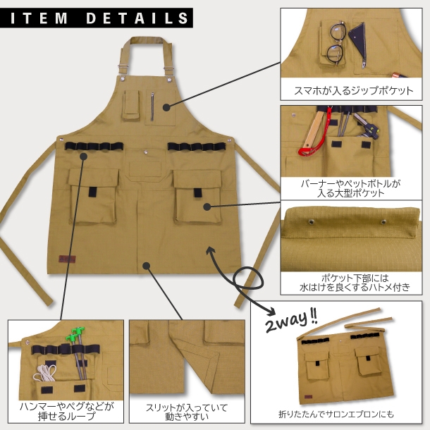 製品詳細