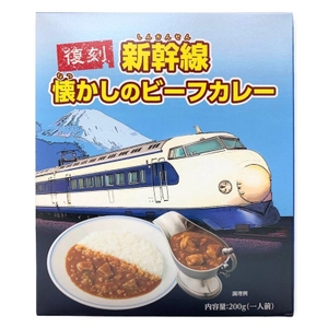 東海道新幹線の食堂車で人気を博した 「復刻　新幹線懐かしのビーフカレー」 第2弾“0系食堂車メニュー表付き”で新発売