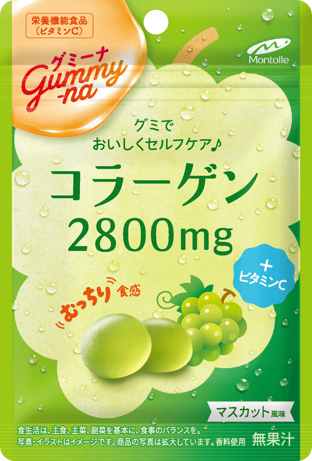 グミーナ コラーゲン2800mg