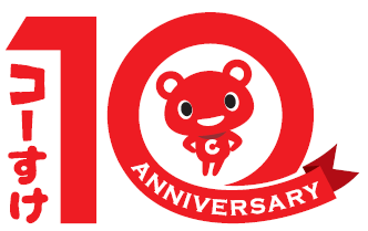 CO・OP共済キャラクター「コーすけ」が誕生10周年をむかえました