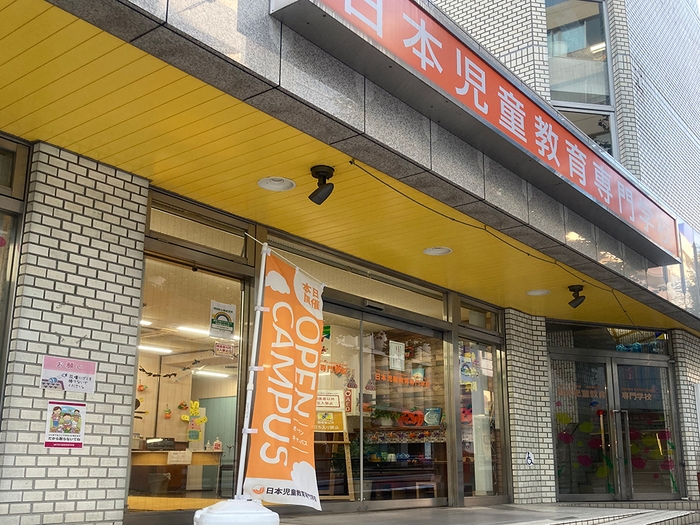 受講会場は高田馬場駅からすぐ!