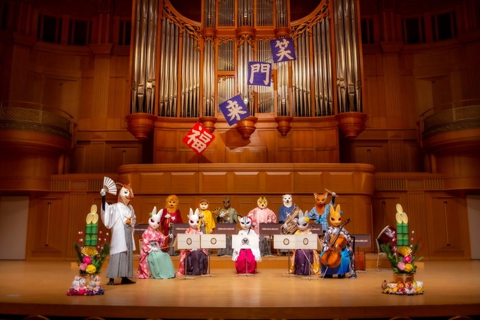 ズーラシアンブラス ニューイヤーコンサート